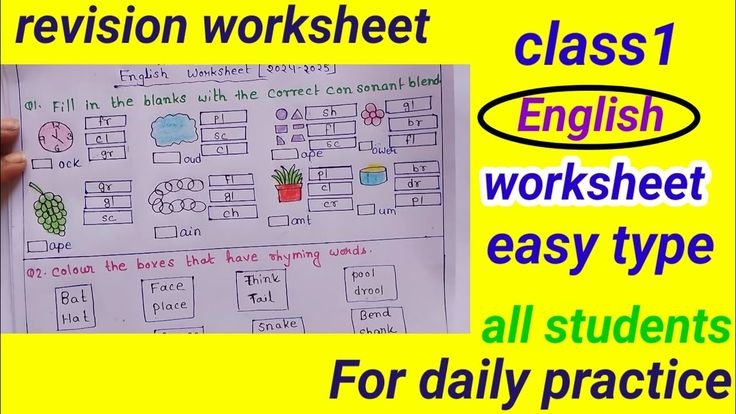 Class 1 English Worksheet revision Worksheet For Class 1 1st Class 