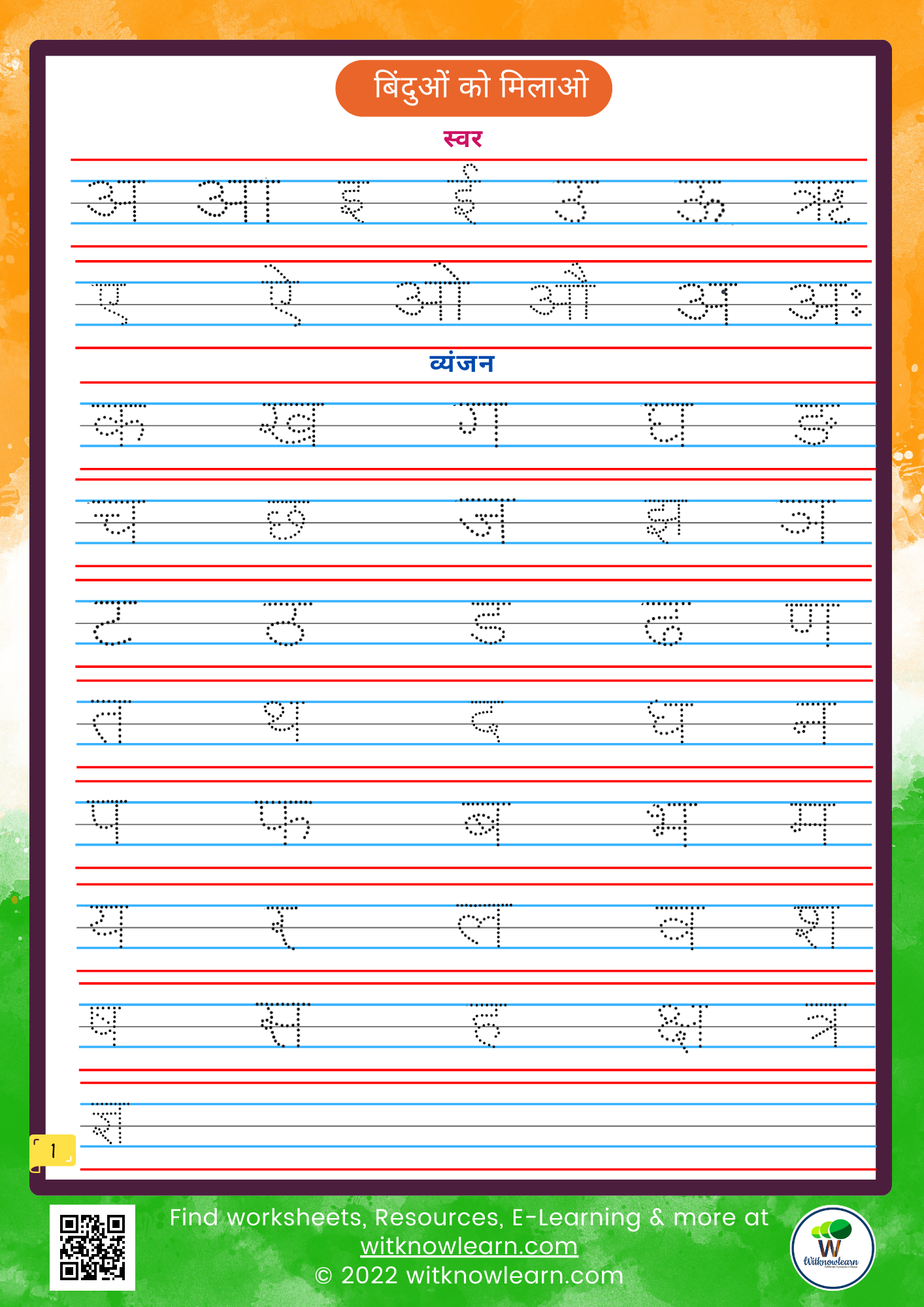 Hindi Varnamala Worksheets Worksheets Day