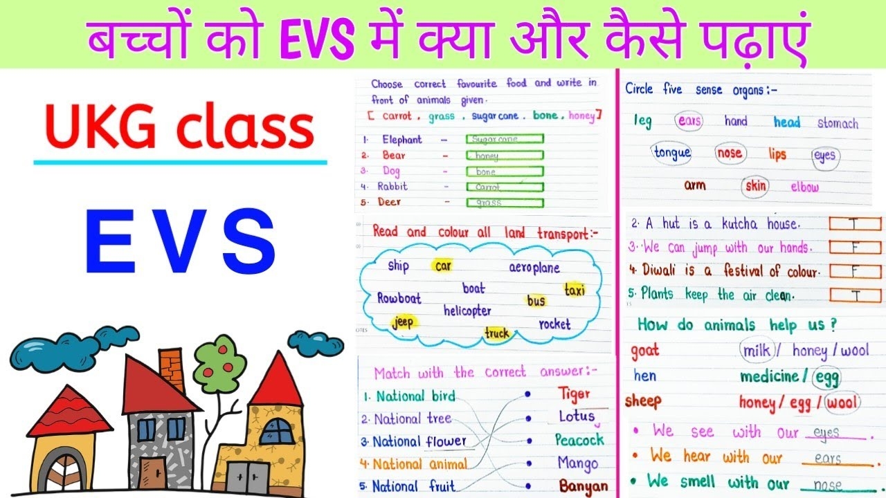 UKG EVS UKG EVS Worksheet EVS Worksheet For UKG UKG GK 47 OFF